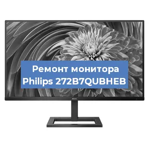 Замена конденсаторов на мониторе Philips 272B7QUBHEB в Санкт-Петербурге